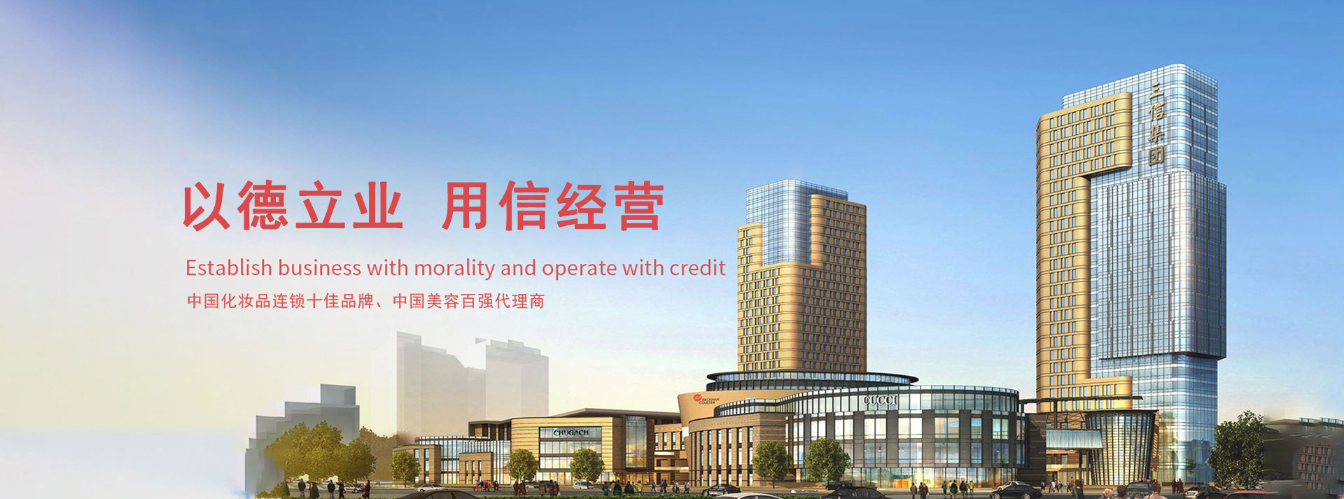 三信實(shí)業(yè)